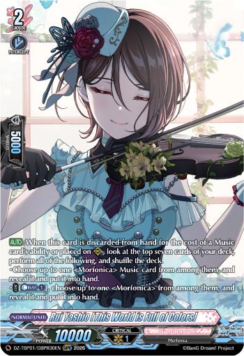 Rui Yashio [This World is Full of Colors] (GBPR), DZ-TBP01: BanG Dream! Girls Band Party! DZ-TBP01/GBPR30EN
