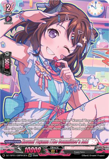 Kasumi Toyama [The Committee's Job Job] (GBPR), DZ-TBP01: BanG Dream! Girls Band Party! DZ-TBP01/GBPR43EN