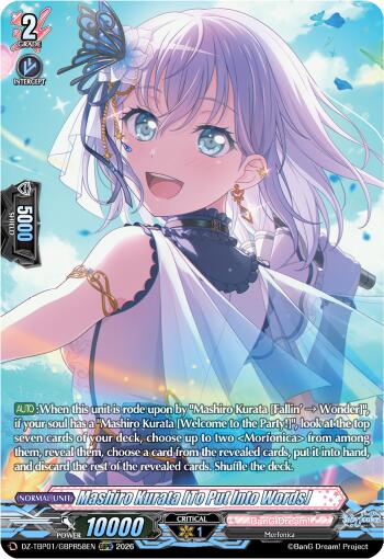 Mashiro Kurata [To Put Into Words] (GBPR), DZ-TBP01: BanG Dream! Girls Band Party! DZ-TBP01/GBPR58EN