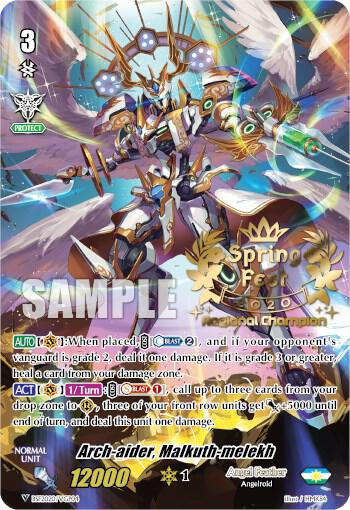 Arch-aider, Malkuth-melekh (SpringFest 2020 Regional Champion), Bushiroad Event Cards BSF2020/VGP04