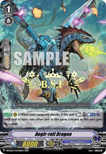 Aegir-roll Dragon (BCS Hot-Stamp), Bushiroad Event Cards BSF2023/VGV01