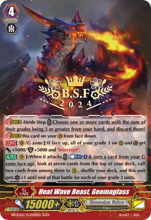 Heat Wave Beast, Geomaglass (Spring Fest 2024) (Hot Stamped), Bushiroad Event Cards BSF2024/VGP015EN