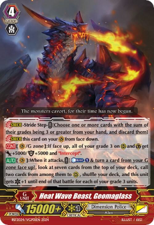 Heat Wave Beast, Geomaglass (Spring Fest 2024), Bushiroad Event Cards BSF2024/VGP015EN