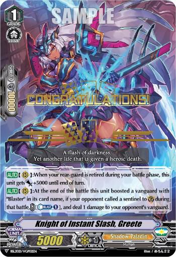 Knight of Instand Slash, Greete (Hot Stamped), Bushiroad Event Cards BSL2021/VGP02EN