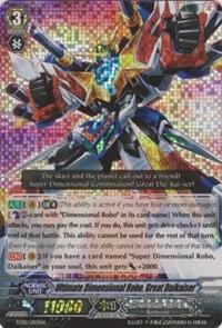 Ultimate Dimensional Robo, Great Daikaiser, FC02: Fighter's Collection 2014 FC02/003EN