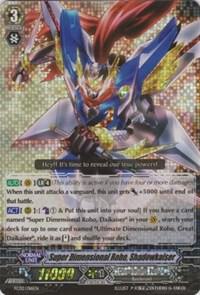 Super Dimensional Robo, Shadowkaiser, FC02: Fighter's Collection 2014 FC02/016EN