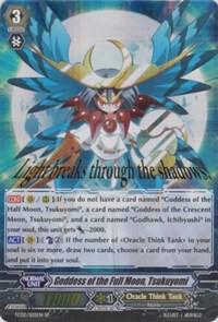 Goddess of the Full Moon, Tsukuyomi, FC02: Fighter's Collection 2014 FC02/S02EN SP