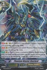 Phantom Blaster Overlord, FC02: Fighter's Collection 2014 FC02/S03EN SP