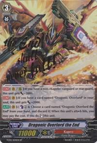 Dragonic Overlord the End, FC02: Fighter's Collection 2014 FC02/S04EN SP