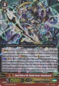 Sword Deity of the Thunder Break, Takemikazuchi, G-BT01: Generation Stride G-BT01/003EN