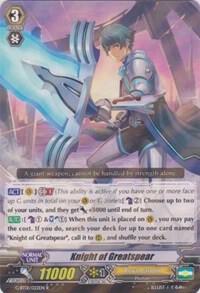 Knight of Greatspear, G-BT01: Generation Stride G-BT01/022EN