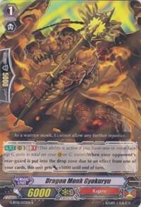 Dragon Monk Gyokuryu, G-BT01: Generation Stride G-BT01/033EN