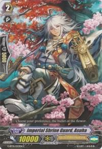 Imperial Shrine Guard, Asuha, G-BT01: Generation Stride G-BT01/053EN
