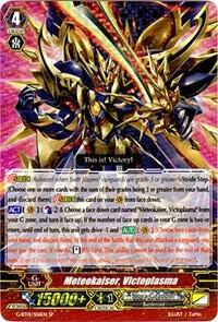 Meteokaiser, Victoplasma (SP), G-BT01: Generation Stride G-BT01/S06EN
