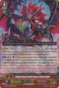 Ambush Demon Stealth Dragon, Homura Raider, G-BT03: Sovereign Star Dragon G-BT03/008EN