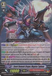 Covert Demonic Dragon, Magatsu Typhoon, G-BT03: Sovereign Star Dragon G-BT03/015EN