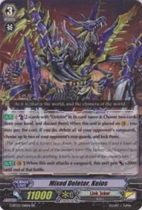 Mixed Deletor, Keios, G-BT03: Sovereign Star Dragon G-BT03/018EN