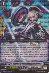 Flowers in Vacuum, Cosmo Wreath (SP), G-BT03: Sovereign Star Dragon G-BT03/S12EN