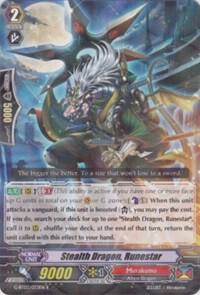 Stealth Dragon, Runestar, G-BT03: Sovereign Star Dragon G-BT03/033EN