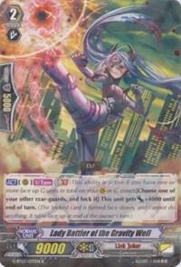 Lady Battler of the Gravity Well, G-BT03: Sovereign Star Dragon G-BT03/037EN