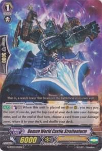Demon World Castle, Streitenturm, G-BT03: Sovereign Star Dragon G-BT03/051EN