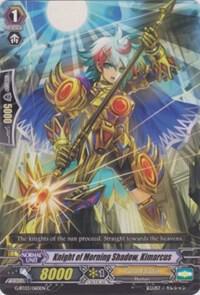 Knight of Morning Shadow, Kimarcus, G-BT03: Sovereign Star Dragon G-BT03/060EN