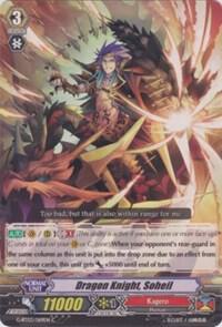 Dragon Knight, Soheil, G-BT03: Sovereign Star Dragon G-BT03/069EN