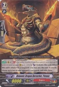 Demonic Dragon Berserker, Putana, G-BT03: Sovereign Star Dragon G-BT03/070EN