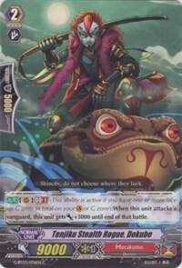 Tenjiku Stealth Rogue, Dokube, G-BT03: Sovereign Star Dragon G-BT03/076EN