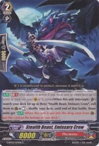 Stealth Beast, Emissary Crow, G-BT03: Sovereign Star Dragon G-BT03/077EN