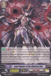 Lady Gunner of the Neutron Star, G-BT03: Sovereign Star Dragon G-BT03/082EN