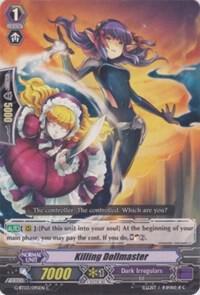 Killing Dollmaster, G-BT03: Sovereign Star Dragon G-BT03/095EN