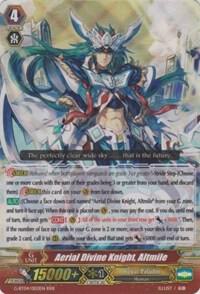 Aerial Divine Knight, Altmile, G-BT04: Soul Strike Against The Supreme G-BT04/003EN
