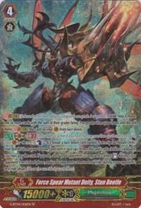 Force Spear Mutant Deity, Stun Beetle (SP), G-BT04: Soul Strike Against The Supreme G-BT04/S06EN