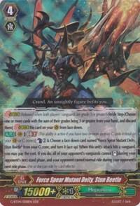 Force Spear Mutant Deity, Stun Beetle, G-BT04: Soul Strike Against The Supreme G-BT04/008EN
