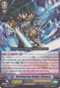 Overbearing Knight, Gilvaese, G-BT04: Soul Strike Against The Supreme G-BT04/029EN