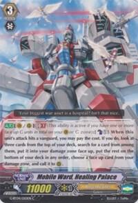 Mobile Ward, Healing Palace, G-BT04: Soul Strike Against The Supreme G-BT04/050EN