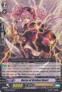 Nurse of Broken Heart, G-BT04: Soul Strike Against The Supreme G-BT04/051EN