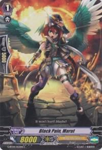Black Pain, Marut, G-BT04: Soul Strike Against The Supreme G-BT04/053EN