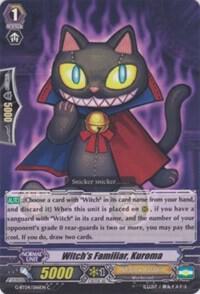 Witch's Familiar, Kuroma, G-BT04: Soul Strike Against The Supreme G-BT04/066EN