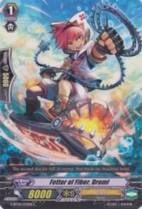Fetter of Fiber, Dromi, G-BT04: Soul Strike Against The Supreme G-BT04/072EN
