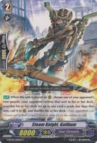 Steam Knight, Kalibum, G-BT04: Soul Strike Against The Supreme G-BT04/083EN