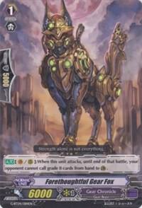 Forethoughtful Gear Fox, G-BT04: Soul Strike Against The Supreme G-BT04/084EN