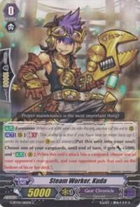 Steam Worker, Kuda, G-BT04: Soul Strike Against The Supreme G-BT04/085EN