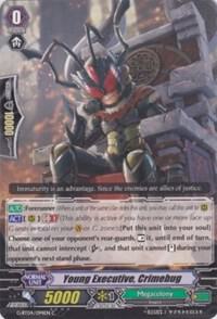 Young Executive, Crimebug, G-BT04: Soul Strike Against The Supreme G-BT04/094EN