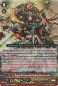 Dragon Destroyer Battle Deity, Kamususanoo, Moonlit Dragonfang G-BT05/003EN