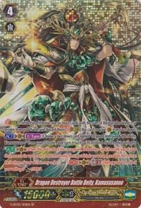 Dragon Destroyer Battle Deity, Kamususanoo (SP), Moonlit Dragonfang G-BT05/S01EN