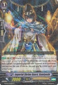 Imperial Shrine Guard, Sumiyoshi, Moonlit Dragonfang G-BT05/024EN