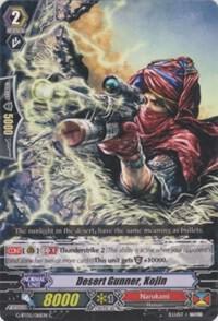 Desert Gunner, Kojin, Moonlit Dragonfang G-BT05/061EN