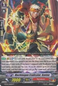 Machinegun Eradicator, Kantou, Moonlit Dragonfang G-BT05/062EN